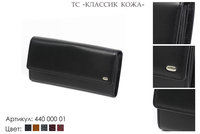 Кошельки женские, артикул 440, черный, натуральная кожа, 19х3х10,5 см., 2 950 руб.