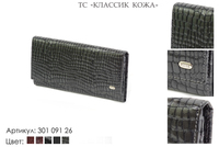 Кошельки женские, артикул 301, серый лак, натуральная кожа, 17х1х8 см., 1 900 руб.
