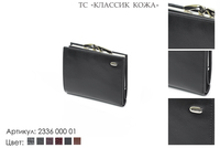 Кошельки женские, артикул 2336, черный, натуральная кожа, 9х2х11,5 см., Petek, 2 600 руб.