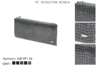 Кошельки женские, артикул 438, серый лак, натуральная кожа, 20х1,5х9,5 см., 2 200 руб.