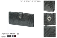 Кошельки женские, артикул 441, серый лак, натуральная кожа, 19х1,5х9,5 см., Petek, 2 650 руб.
