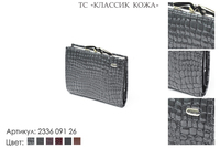 Кошельки женские, артикул 2336, серый лак, натуральная кожа, 9х2х11,5 см., Petek, 2 600 руб.