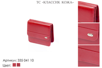 Кошельки женские, артикул 355, красный, натуральная кожа, 9,5х1,5х9,5 см., 1 900 руб.