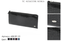 Кошельки женские, артикул 438, черный лак, натуральная кожа, 20х1,5х9,5 см., 2 200 руб.