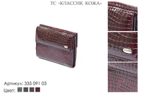 Кошельки женские, артикул 355, бордовый лак, натуральная кожа, 9,5х1,5х9,5 см., 1 900 руб.