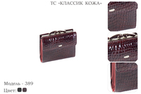 Кошельки женские, артикул 389, бордовый, натуральная кожа, 11х1,5х9,5 см., 2 400 руб.