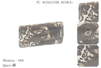 Кошельки женские, артикул 466, сочетание оттенков коричневого, бежевого, натуральная кожа, 19,5х2х10,5 см., 2 600 руб.