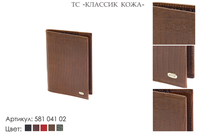 Обложки для паспорта, артикул 581, коричневый, натуральная кожа, 9,5х13 см., 800 руб.