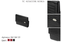 Кошельки мужские, артикул 261, черный, натуральная кожа, 9х1х7 см., 1 500 руб.