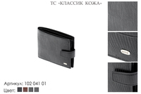 Портмоне мужские, артикул 102, черный, натуральная кожа, 10х2х9,5 см., 1 900 руб.