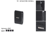 Футляры для телефона, артикул 862, черный, натуральная кожа, 700 руб.