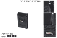 Футляры для телефона, артикул 862, черный, натуральная кожа, 700 руб.
