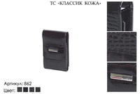Футляры для телефона, артикул 862, коричневый, натуральная кожа, 700 руб.