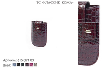 Футляр для телефона, артикул 615, бордовый лак, натуральная кожа, 6х1х10 см., 800 руб.