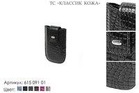 Футляр для телефона, артикул 615, черный лак, натуральная кожа, 6х1х10 см., 800 руб.