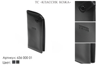 Футляр для очков, артикул 636, черный, натуральная кожа, 7,5х2х16,5 см., 800 руб.