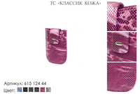 Футляр для телефона, артикул 615, розовый, натуральная кожа, 6х1х10 см., 800 руб.