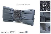 Клатчи, Театральные сумки, артикул 50571, черный, итальянский атлас, 28х4х14 см., 1 850 руб.