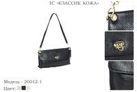 Клатчи, Театральные сумки, артикул 20012-1, 3 вида цвета кожи, натуральная кожа, 25х4х13 см., 2 550 руб.
