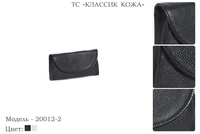 Клатчи, Театральные сумки, артикул 20012-2, 2 вида цвета кожи, натуральная кожа, 24х2х12 см., 2 550 руб.